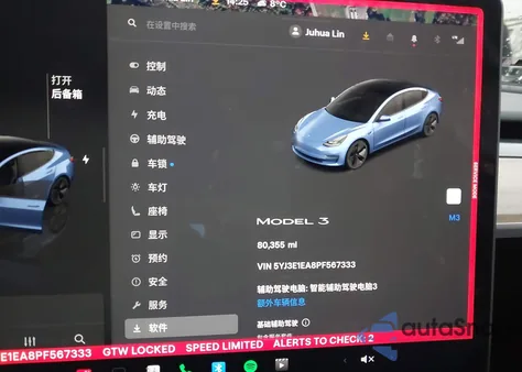 2023 Tesla Model 3 Rear-Wheel Drive from USA, damaged, VIN 5YJ3E1EA8PF567333